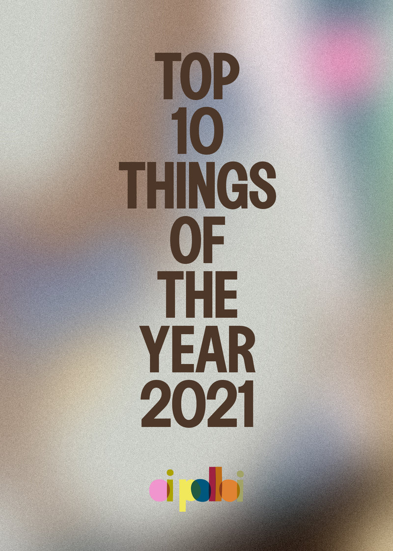 Top Ten Things of 2021