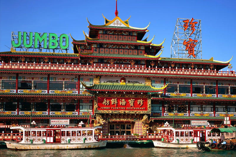 Building Bilge: JUMBO Restaurant